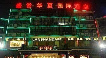 Shengshi Huaxia International Hotel - Dujiangyan Buitenkant foto